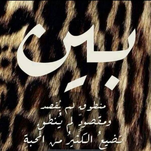 حسنين عادل tweet media