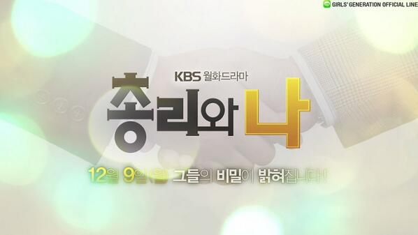 SNSD-SONE WORLD (소원) tweet media