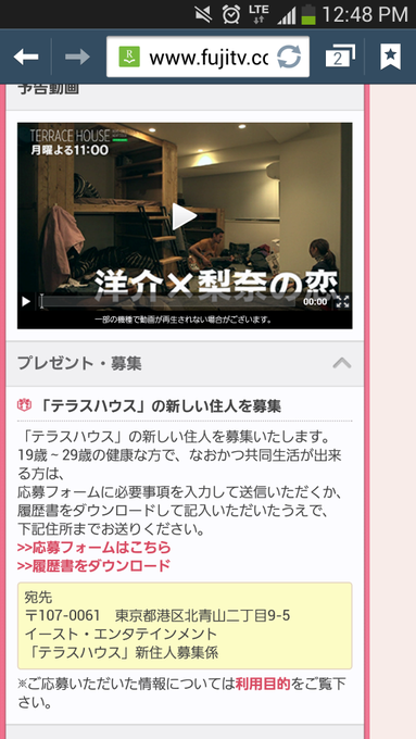 テラスハウスloveルーム さん の最近のツイート 3 Whotwi グラフィカルtwitter分析 テラスハウスloveルーム さん の最近のツイート 3 Whotwi グラフィカルtwitter分析