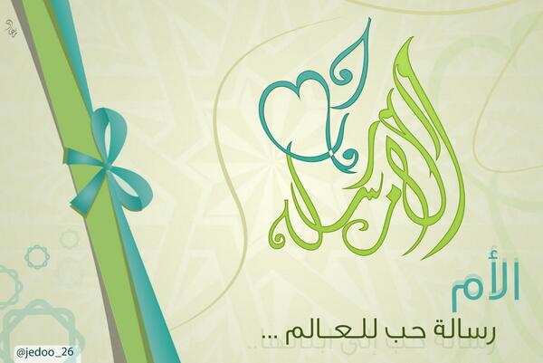 MOOAZ207 tweet picture