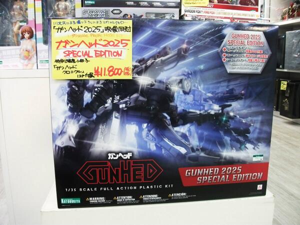海外輸入 GUNHED コトブキヤ 1/35 GUNHED プラスチックキット