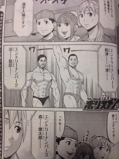 タグなし タグが付いているマンガ一覧 古い順 446ページ ツイコミ 仮