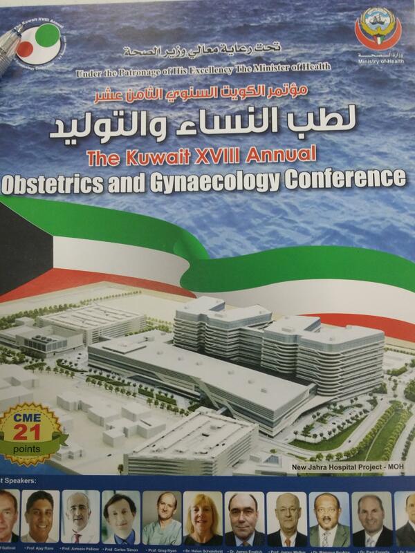 maternityadan's tweet photo. مؤتمر الكويت الثامن عشر لطب النساء والتوليد
http://t.co/JIi0sR5pWW http://t.co/e0kFymsyIy