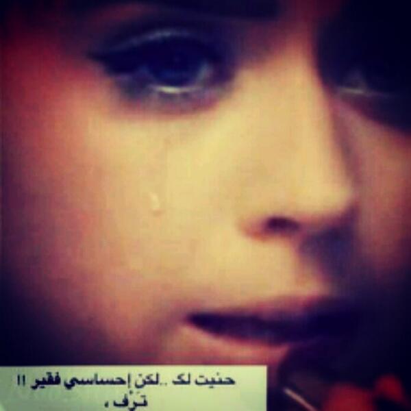 bashayer227 tweet picture