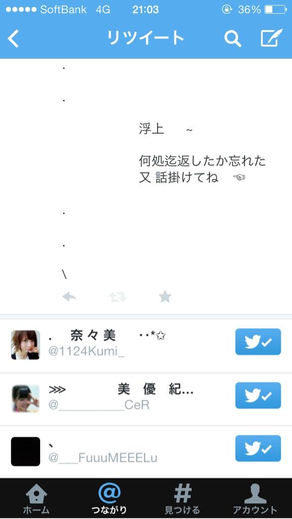 _____3l3's tweet photo. /

.

.

　　　　　　逮捕しに行くね

.

.

\ http://t.co/Kmgm419WKl