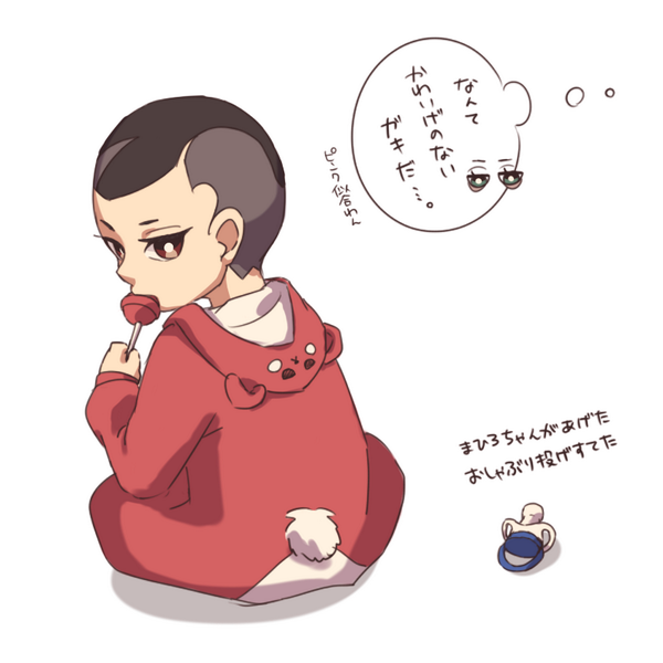 キョウジくんも 