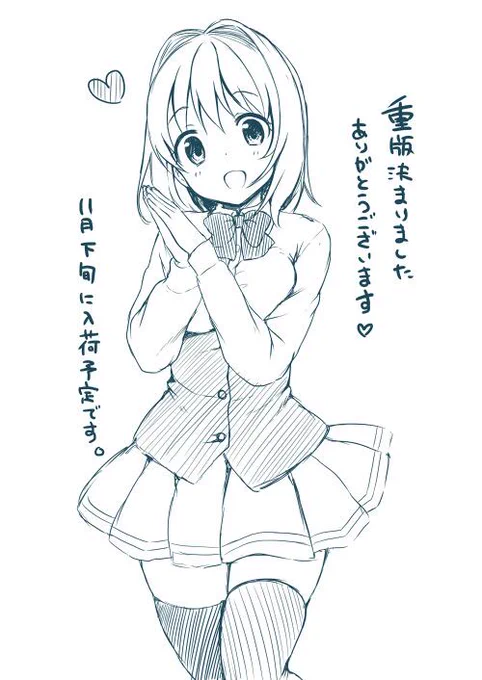ブログにあげた絵です。ありがとうございまっす! 