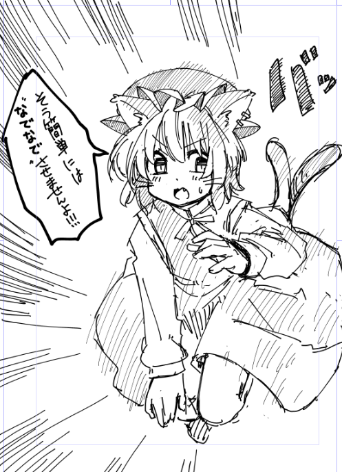 逃げたぞ!追え!(`・ω・') 