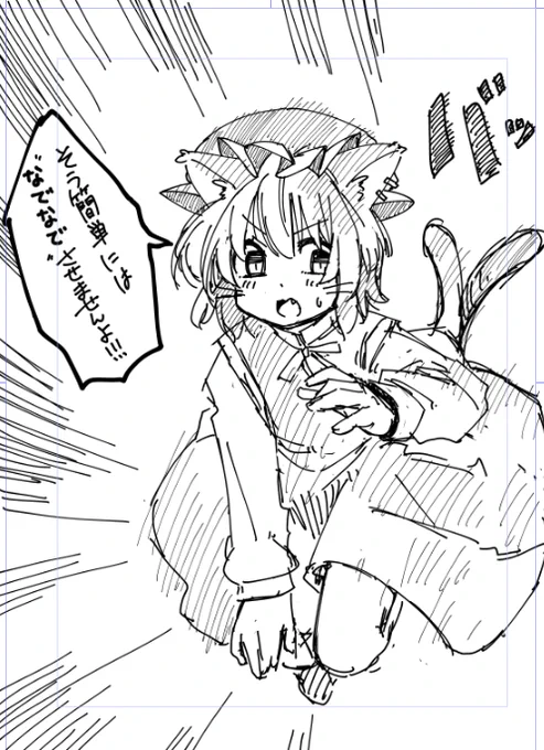 逃げたぞ!追え!(`・ω・') 