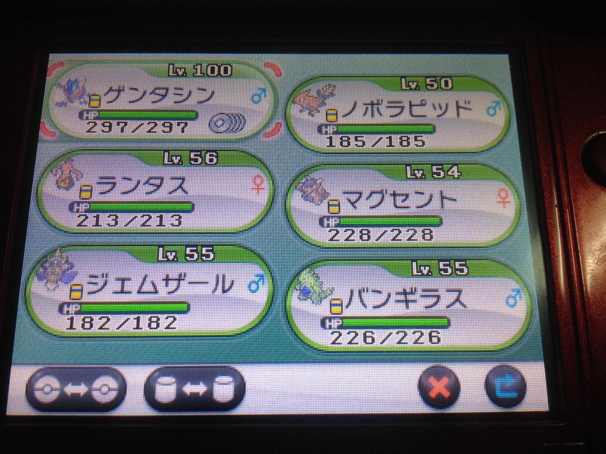 医学語呂なう ネタ ポケモンに薬の名前を付けると楽しい 補足 ノボラピッド 超速攻型インスリン 特性疾風 の翼で先制飛行技ファイアロー ランタス 続効型インスリン 物理受けパンプジンで遅い マグセント 妊娠時使用なのでガルーラ Http