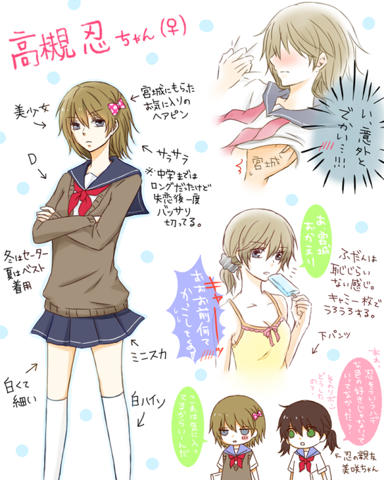 高槻忍のtwitterイラスト検索結果 古い順 高槻忍のtwitterイラスト検索結果 古い順