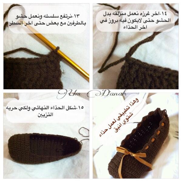 CrochetUmdanah's tweet photo. ورشه عمل #حذاء #كروشيه #شتوي #انيق بالخطوات.. 4⃣
#crochet
#handmaed
#كروشيه_للبيع http://t.co/ZMHZW4SNNu