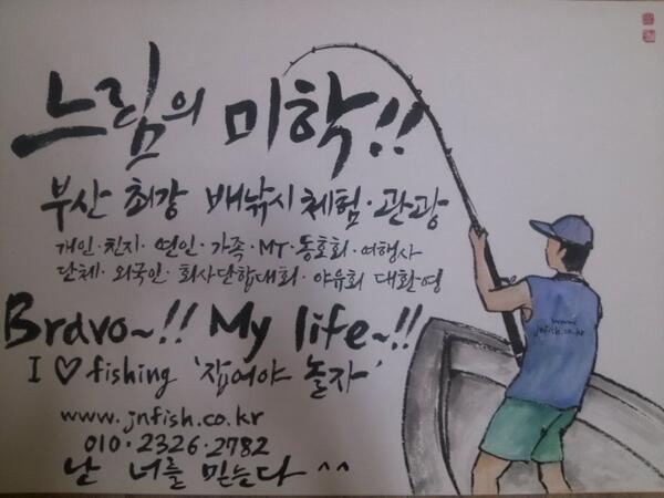 eoak2002's tweet image. 부산 유일 20대 젊음을 싣고...^^