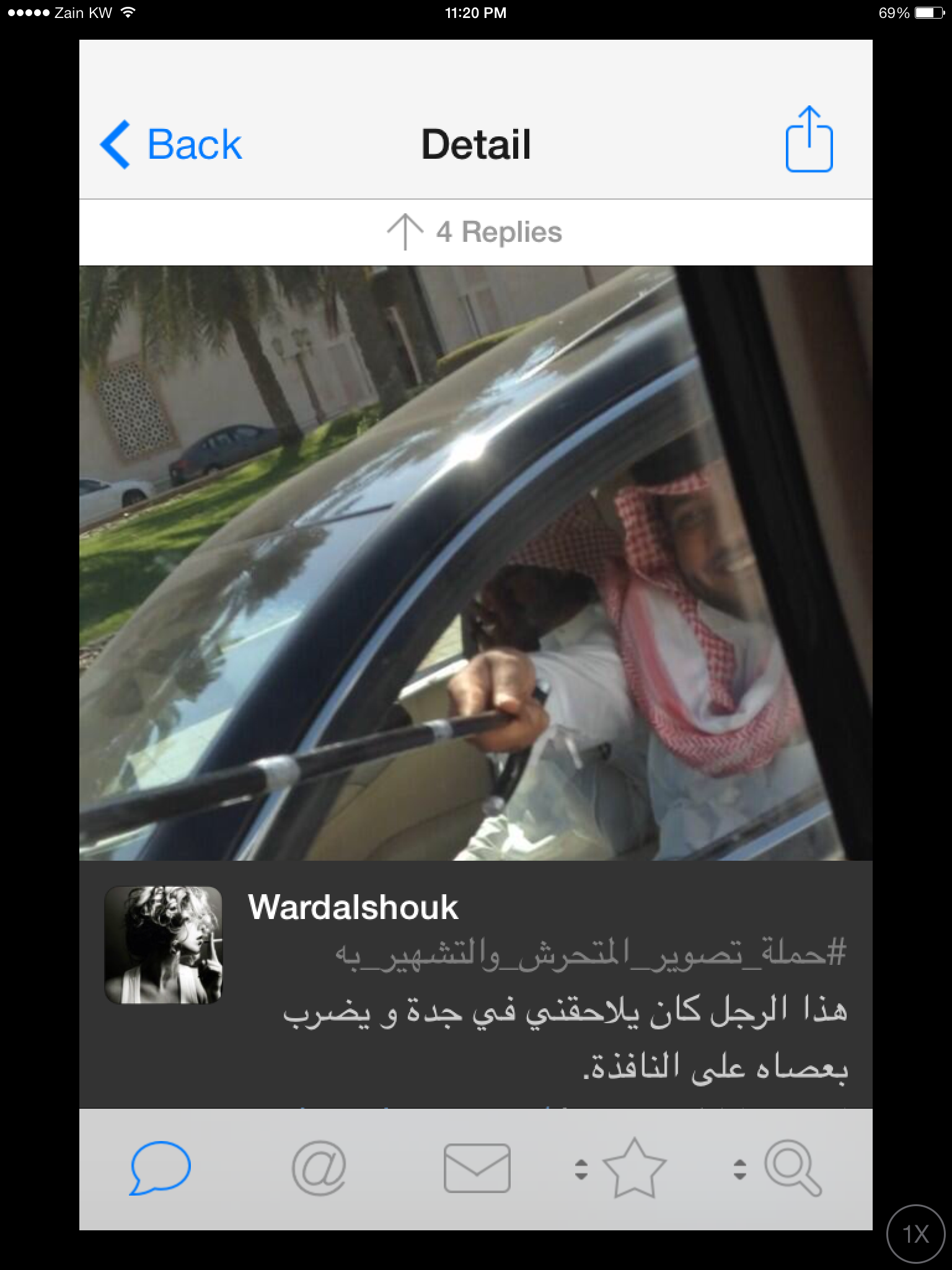 رابط دائم للصورة المُضمّنة