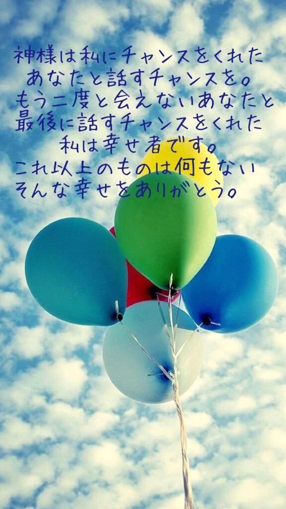 bi12x's tweet photo. ありがとう。。 http://t.co/S0uGjHaDvD