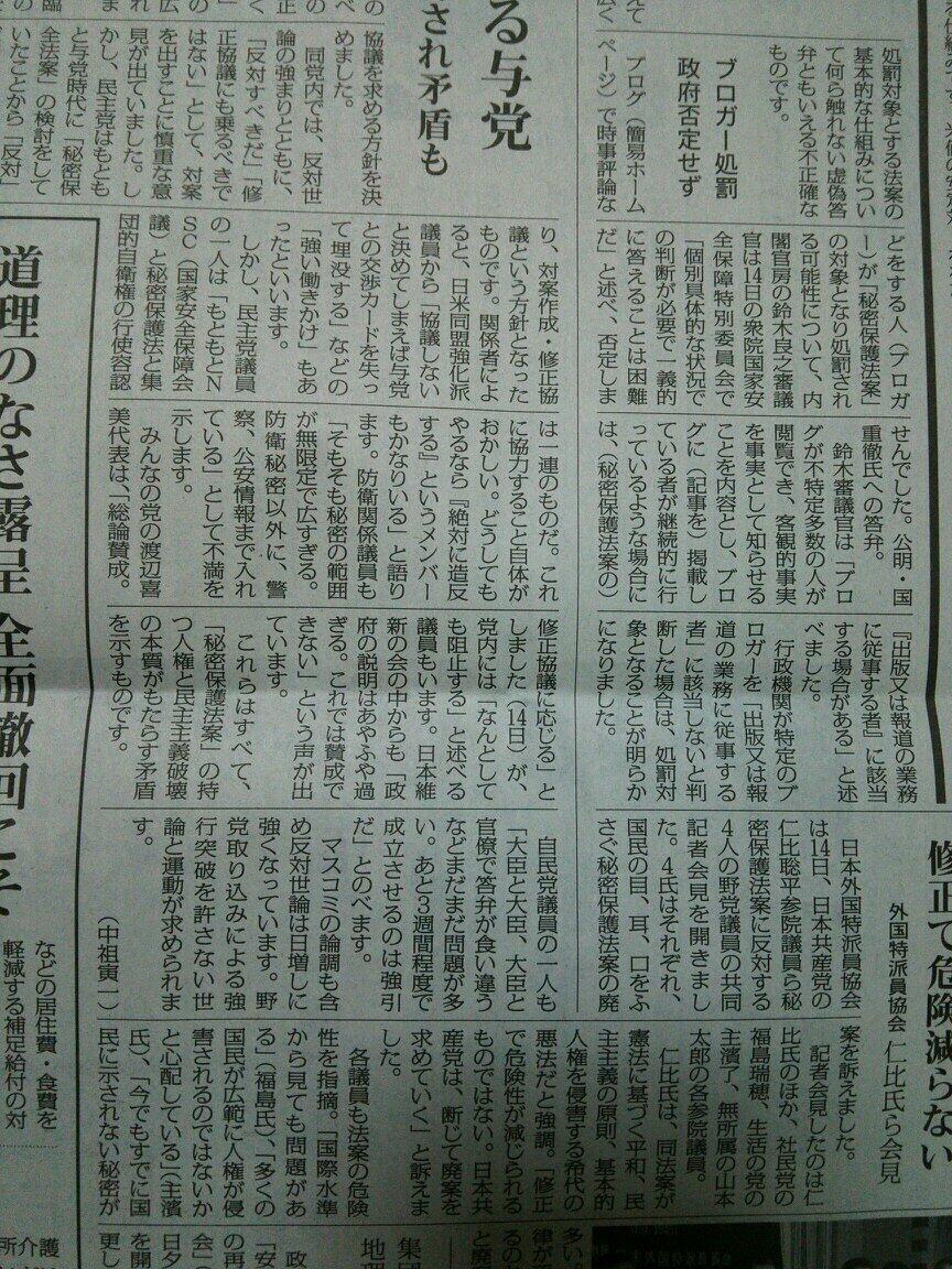 埋め込み画像への固定リンク