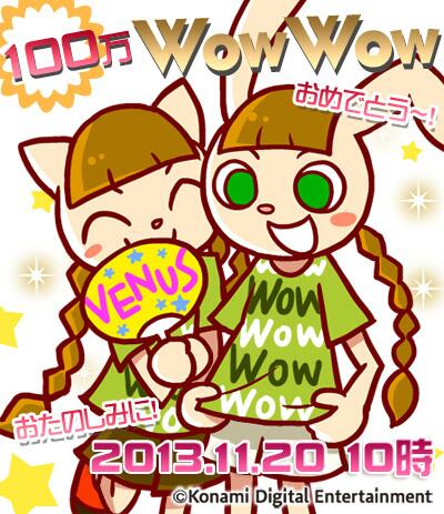 ポップンミュージック公式 リドルズ Mn探偵社へ新しい依頼がきたよ 3 18 1000 Twitter પર Venus Digital Live Tour 13 Zeus成功記念 ポップンにもvenus楽曲追加 みんなもポップルをvenusに着替えてwow Wowしよう Http T Co Lfcaigfuc4 Popn Http T Co ポップンミュージック公式 リドルズ Mn探偵社へ新しい依頼がきたよ 3 18 1000 Twitter પર Venus Digital Live Tour 13 Zeus成功記念 ポップンにもvenus楽曲追加 みんなもポップルをvenusに着替えてwow Wowしよう Http T Co Lfcaigfuc4 Popn Http T Co