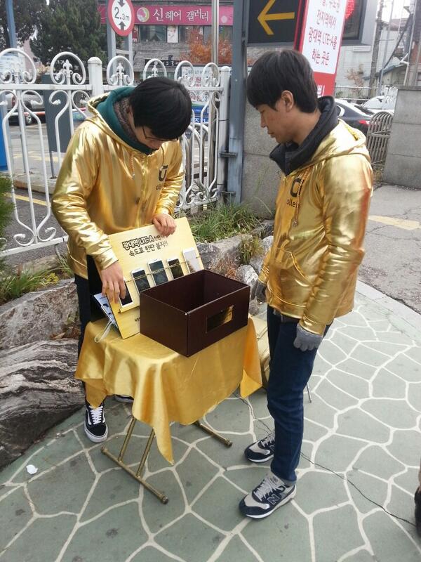 길에서 발견한 황금 쌍둥이들ㅋㅋㅋ #광대역LTE-A 라는데 황금맨을 봤더니 그래도 기분은 좋다~