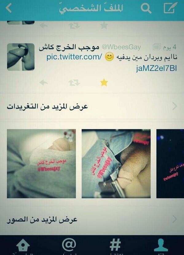 23boooth's tweet photo. @WbeesGay 😊بليزز رتويت وربي انه كيووت وجووه مرره ناااايس فديته رتويت لحسابه علشاني فديتكم بليييز😘😊 http://t.co/1Ll78OYDIN