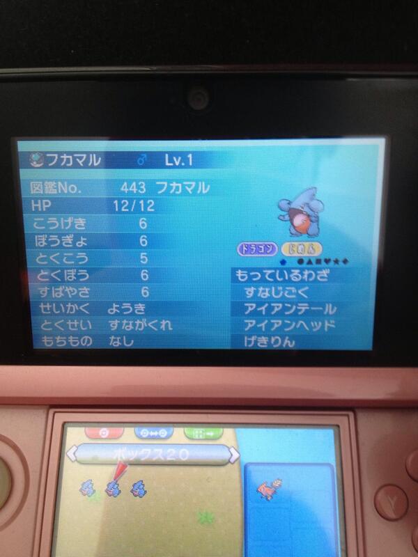 ポケモンxy Pokemon1026 Twitter
