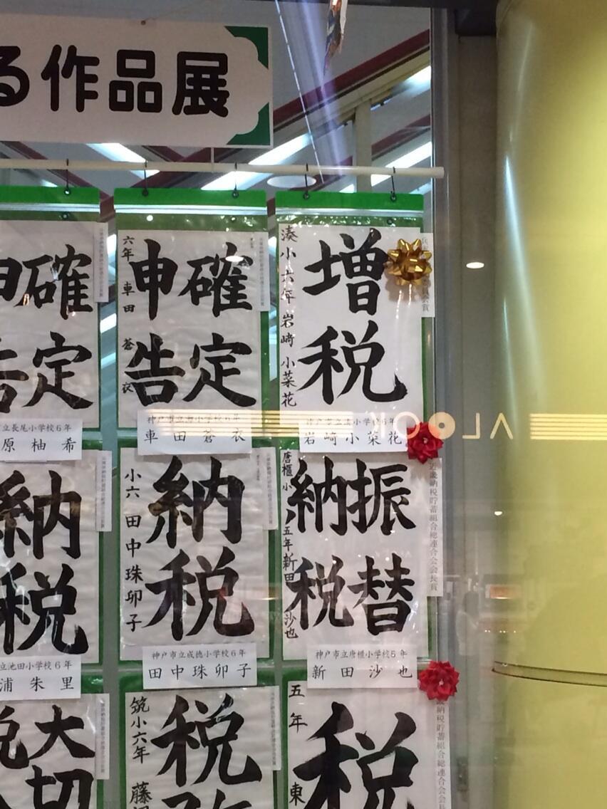 埋め込み画像への固定リンク