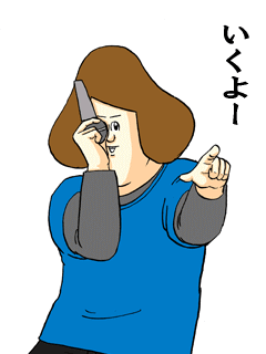 地獄のミサワ全集 V Twitter いくよー T Co Jdswqtewfg