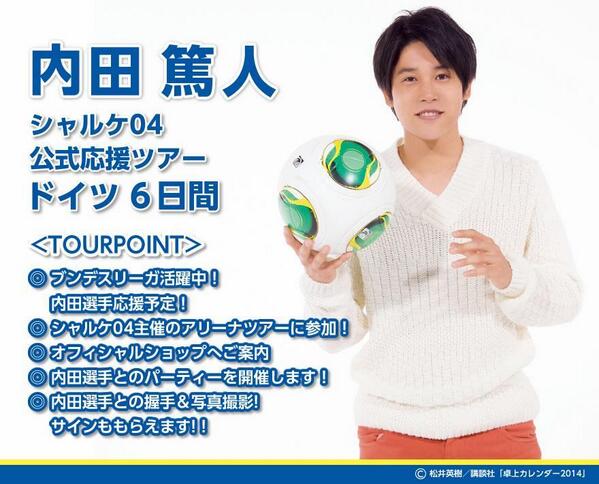 いっちゃん Ty Sa Is Twitter