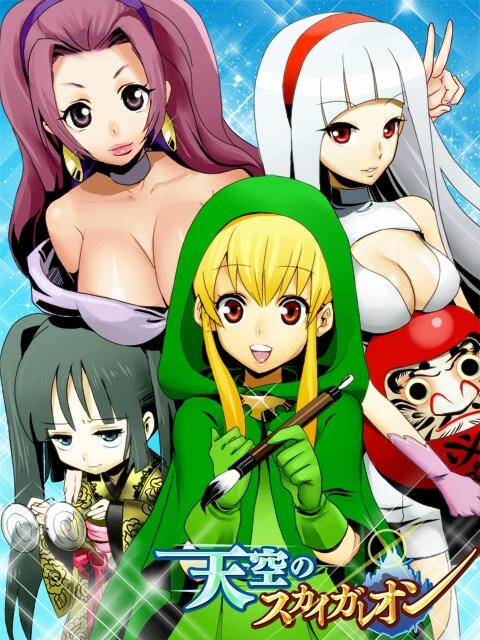 スカイガレオン公式ツイッター 天空のスカイガレオン カナブンちゃんの素顔にビックリしていた方がいたので 今日はアルバムからカナブンちゃんの秘蔵写真を探してきました Skt総選挙 スカイタウン住人の人気投票 のときのお写真です 天ガレ Http