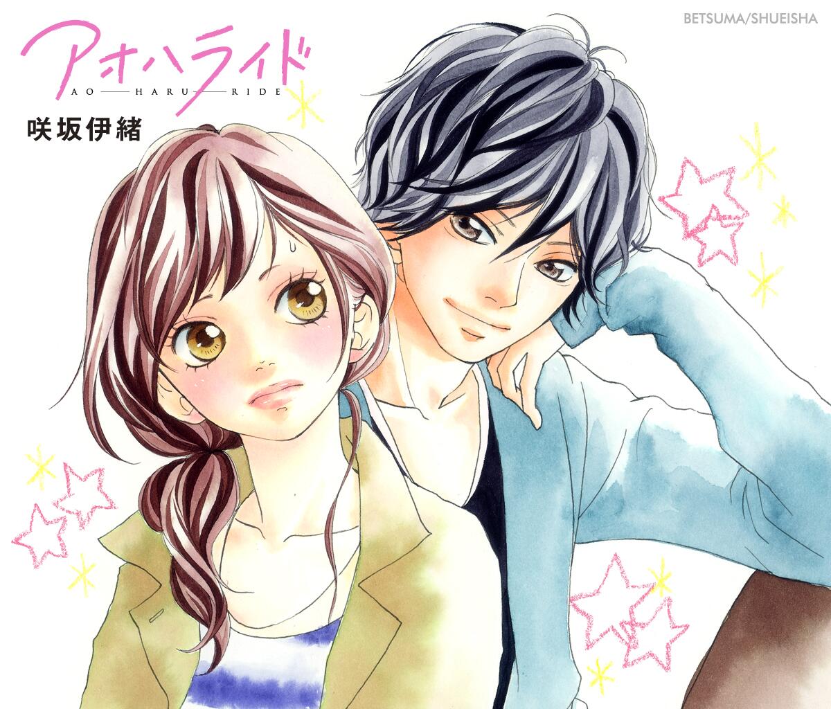 あみ アオハライド大好きとして もしも実写化するなら せめて洸 小湊くん 菊池くんは ジャニーズやめてって思う人rt アオハライド 咲坂伊織 別冊マーガレット 少女漫画 実写化 Http T Co Frfsvawche あみ アオハライド大好きとして もしも実写化するなら せめて洸 小湊くん 菊池くんは ジャニーズやめてって思う人rt アオハライド 咲坂伊織 別冊マーガレット 少女漫画 実写化 Http T Co Frfsvawche