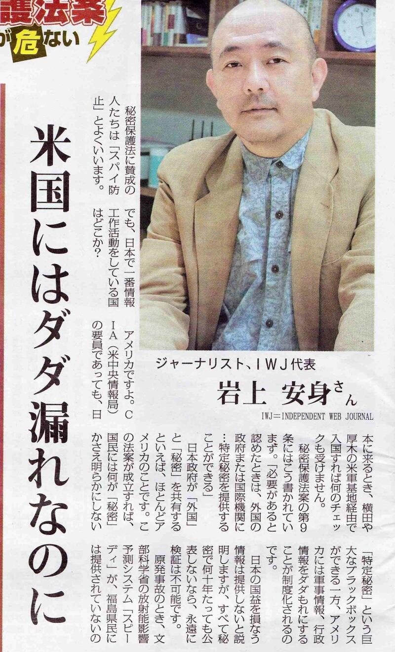 埋め込み画像への固定リンク