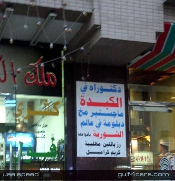 sorry_5blH's tweet photo. ​‏​هذي الشهادة  اللي تستاهل تتعب عليها =D   

• ΡɪƆ  ..   
#يالبيه يم يم هههههههههه http://t.co/biMlJoCozv