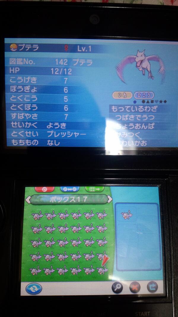 めためたもん Pokepoke228g Twitter