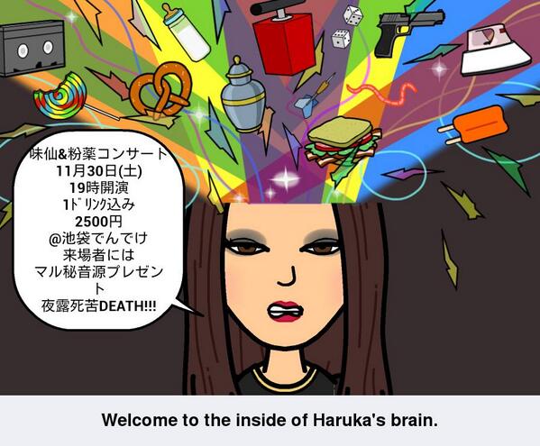 味仙コンサート！！！来てね！！！！！