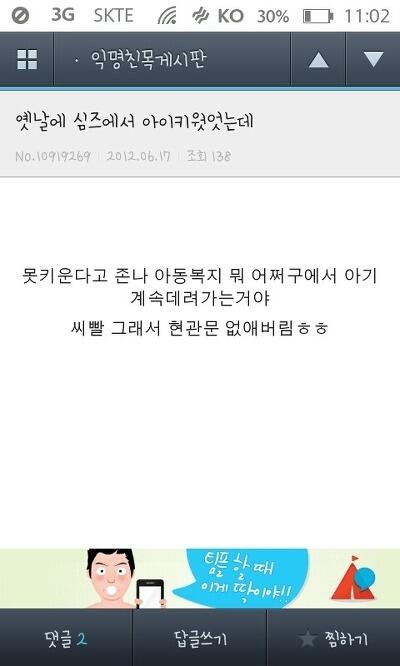 imlololovely's tweet photo. 옛날에 심즈에서 아기 키웠었는데 http://t.co/oufQ8L2gw9