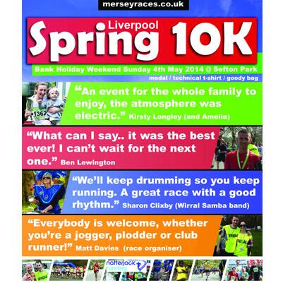 Liverpool Spring 10k | 5k | FREE Kids 1k | 2k | 3k tweet media