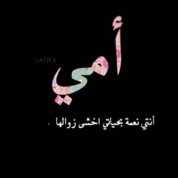 alhmdi331's tweet photo. http://t.co/aQ5Wpvd9R7