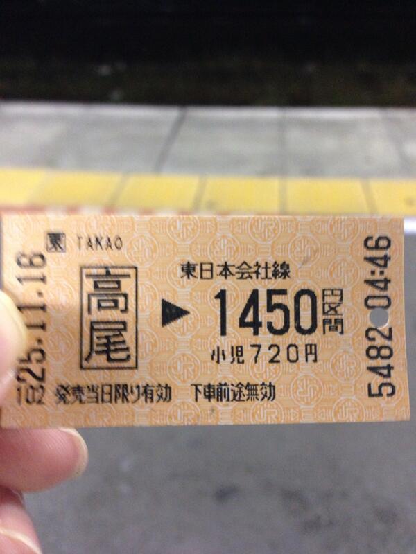 bluephantom1105's tweet photo. 券売機がフリーズ？！
目的地までの切符が買えず~(・・？）） http://t.co/4l4UWmr5T1