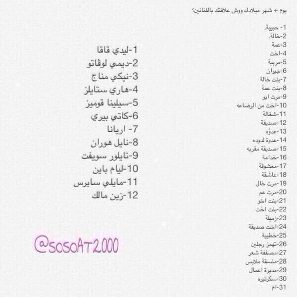 Rahaf0909 tweet picture
