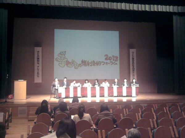 江戸川子どもおんぶず tweet media