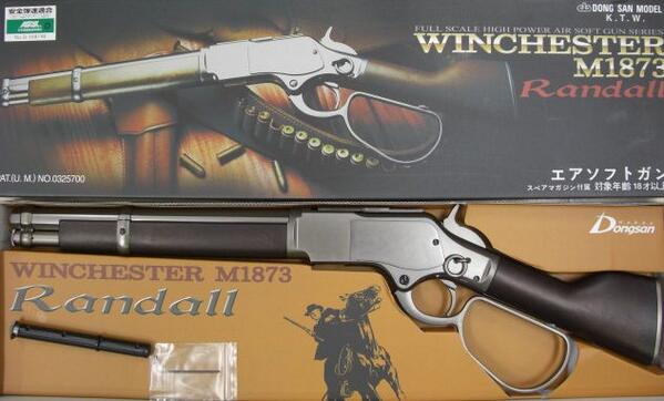 トイガンコーナーKTW『ウィンチェスターM1873ランダル』入荷しました