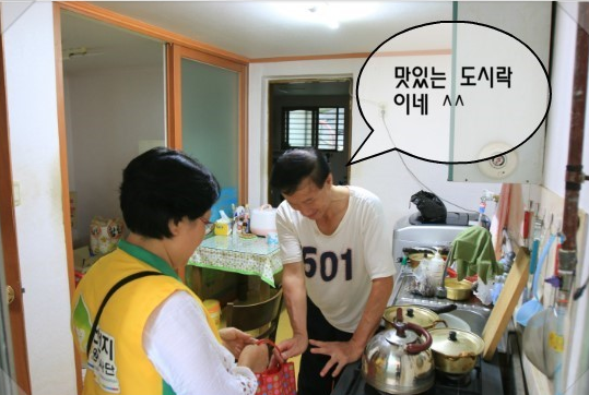 신천지 영등포교회 자원봉사단이 사랑의 도시락 배달 다녀왔습니다! 
따끈 따끈한 사랑의 도시락 배달 현장~