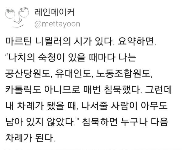 [대기업 과장에서 국정원장 테러리스트가 되다] 
기가 막히고 코가 막히는 '임옥현'씨의 사연. 우리 모두의 미래가 될 수 있습니다.