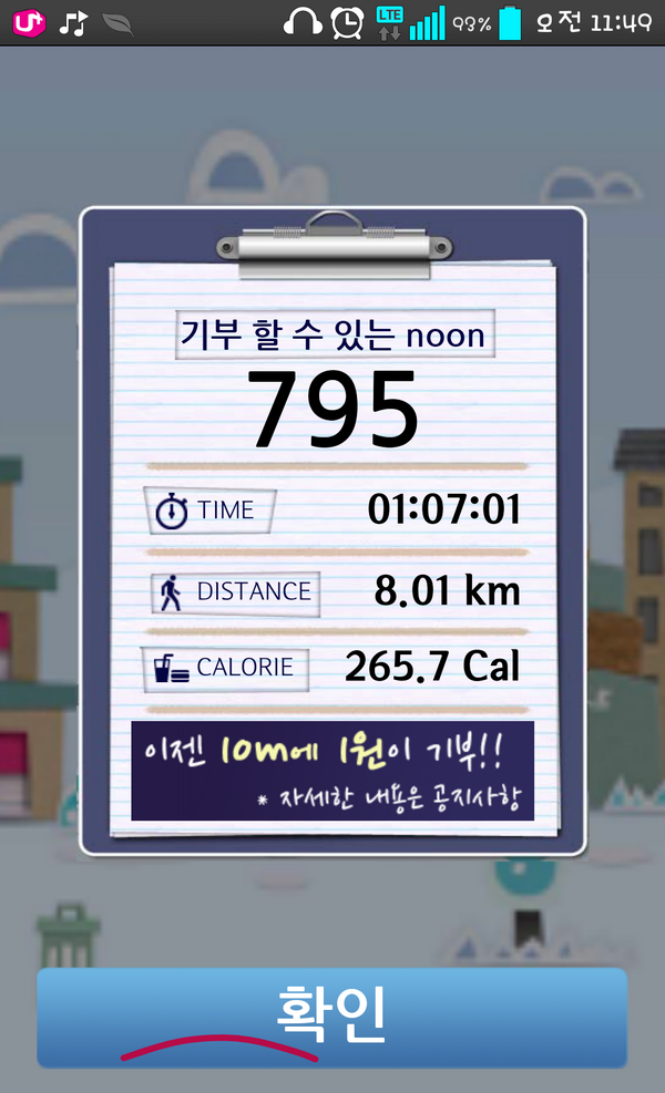 yimjinsoo's tweet photo. 11월16일 http://t.co/AmBm0t6eMe