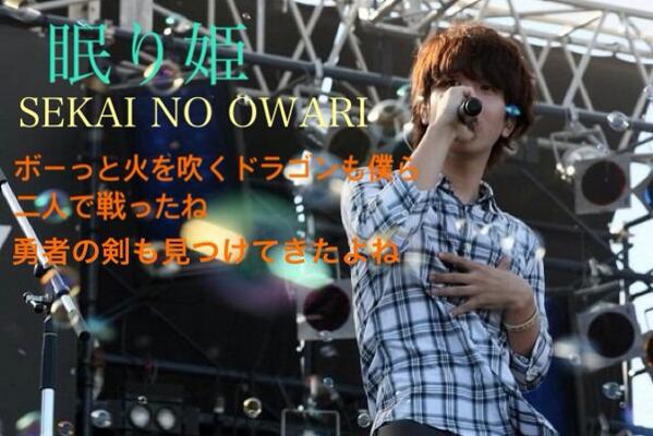 創造 攻撃的 ぼかし そしたら もう 目 を 覚まさ ない ん だ ね Sagasho Jp