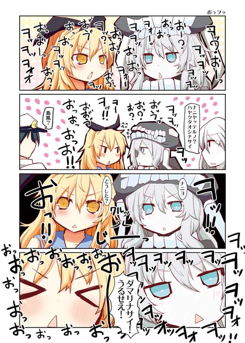 明日の11/17艦これオンリー砲雷撃戦よーい!4戦目 
こんな感じのやかましい新刊出すのでよろしくお願いします。
スペース【B-22】サークル【TRICK&amp;TREAT】 
