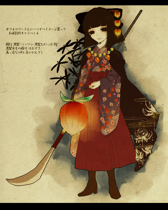 フォロワーさんから一つずつイメージ貰って和風創作キャラ作るのtwitterイラスト検索結果 フォロワーさんから一つずつイメージ貰って和風創作キャラ作るのtwitterイラスト検索結果
