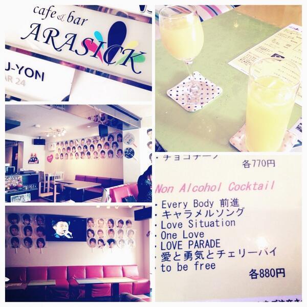 arashi_favo's tweet photo. 道頓堀にあるARASHICKっていうBerに行ってきた(*´∀`*)♡店内は嵐だらけだし,トイレは翔くんに囲まれてるし,DVD流れてるし,マスターはすっごい良い人だし行けてよかった♡To be fren飲んだ☆また絶対行く(⌒▽⌒) http://t.co/Rd0Zq81TtN