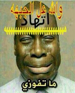 أحمد إبراهيم البيشي (@vip15sna) on Twitter photo 