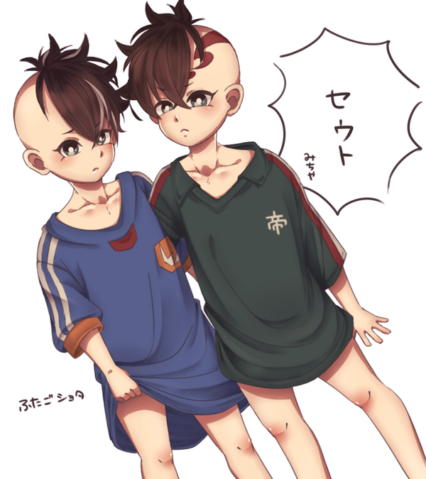 ショタァ、、、 