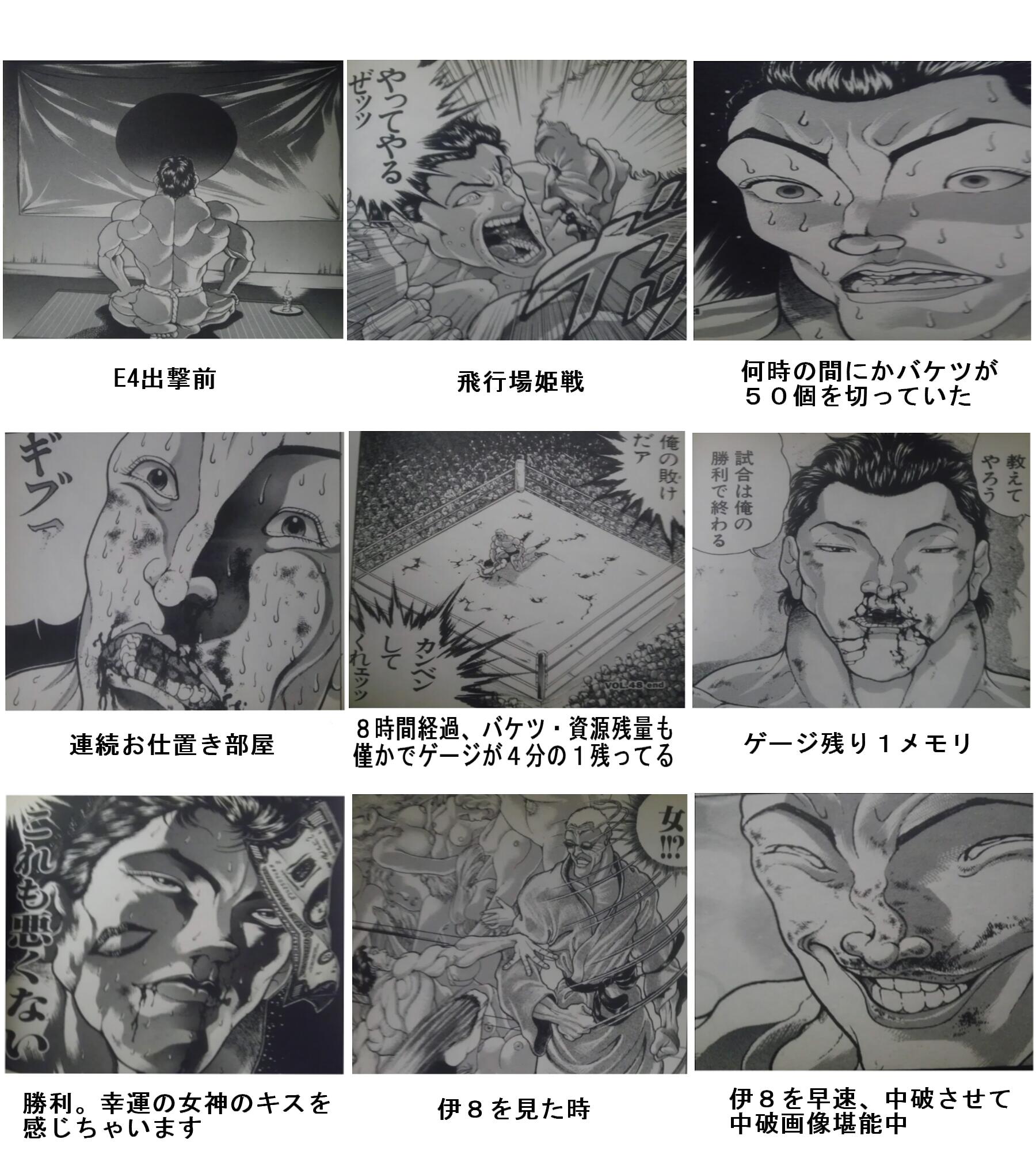 猫の者@C103 1日目 西は-42b on X: グレート巽vs泣き虫サクラで振り返るＥ４の思い出 #艦これ  http:t.cosUxDixbV6c  X